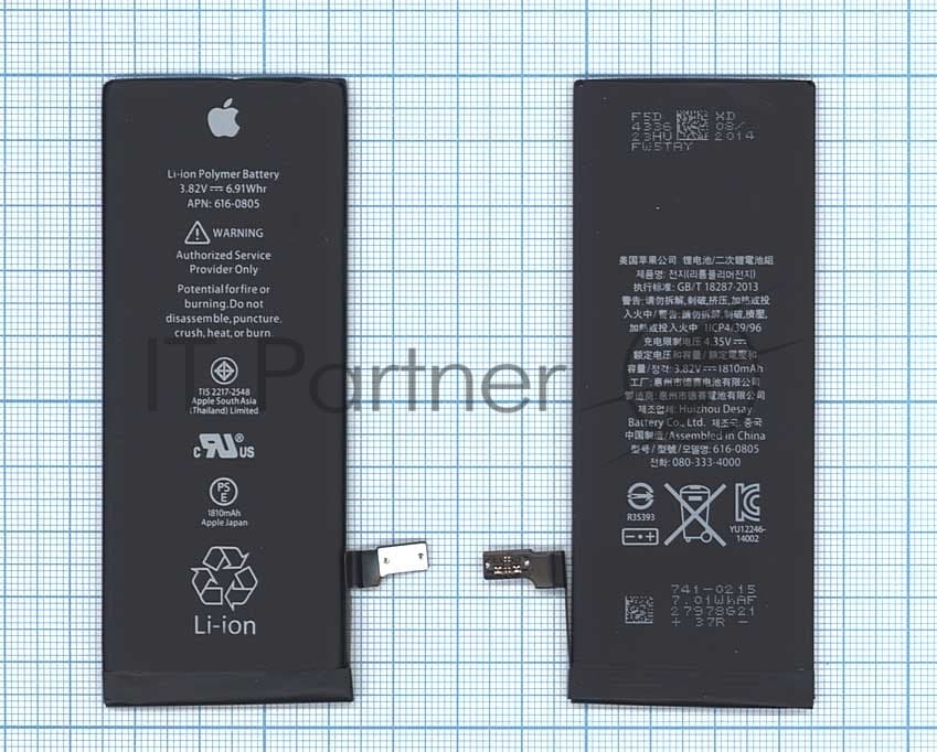 Аккумуляторная батарея для Apple iPhone 6 3.82V 6.91Wh