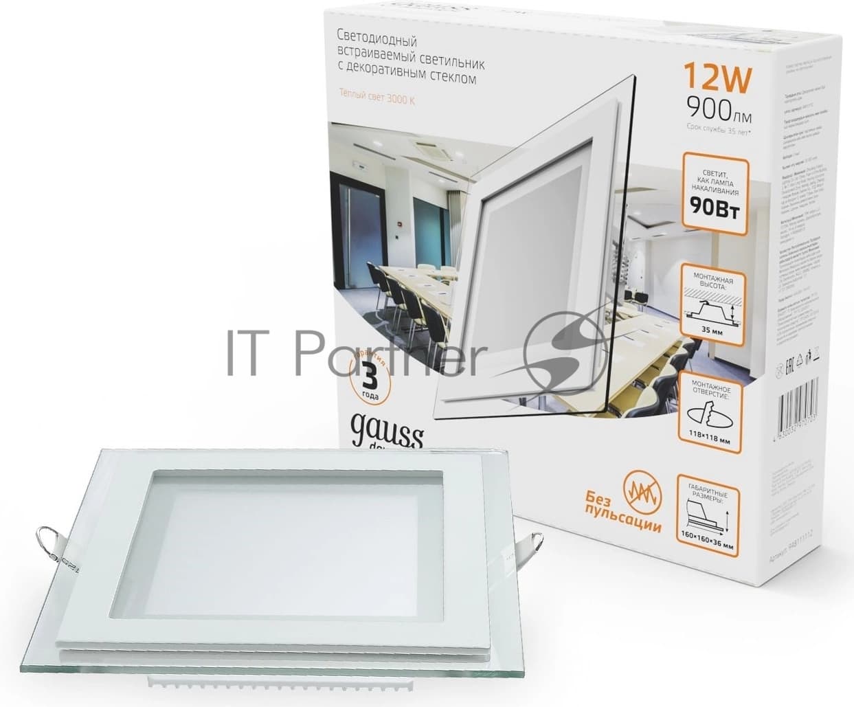 Светильник Glass кв 12W 900lm 3000K 220-240V IP20 монт Ø118х118 160x160x30 с дек стек LED