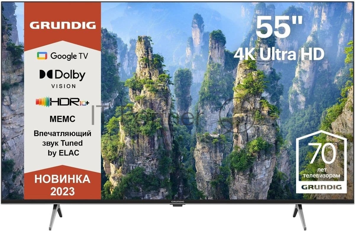 Телевизор Grundig 55" 55GHU7930 серебристый LED 4K UHD 60Hz Smart TV
