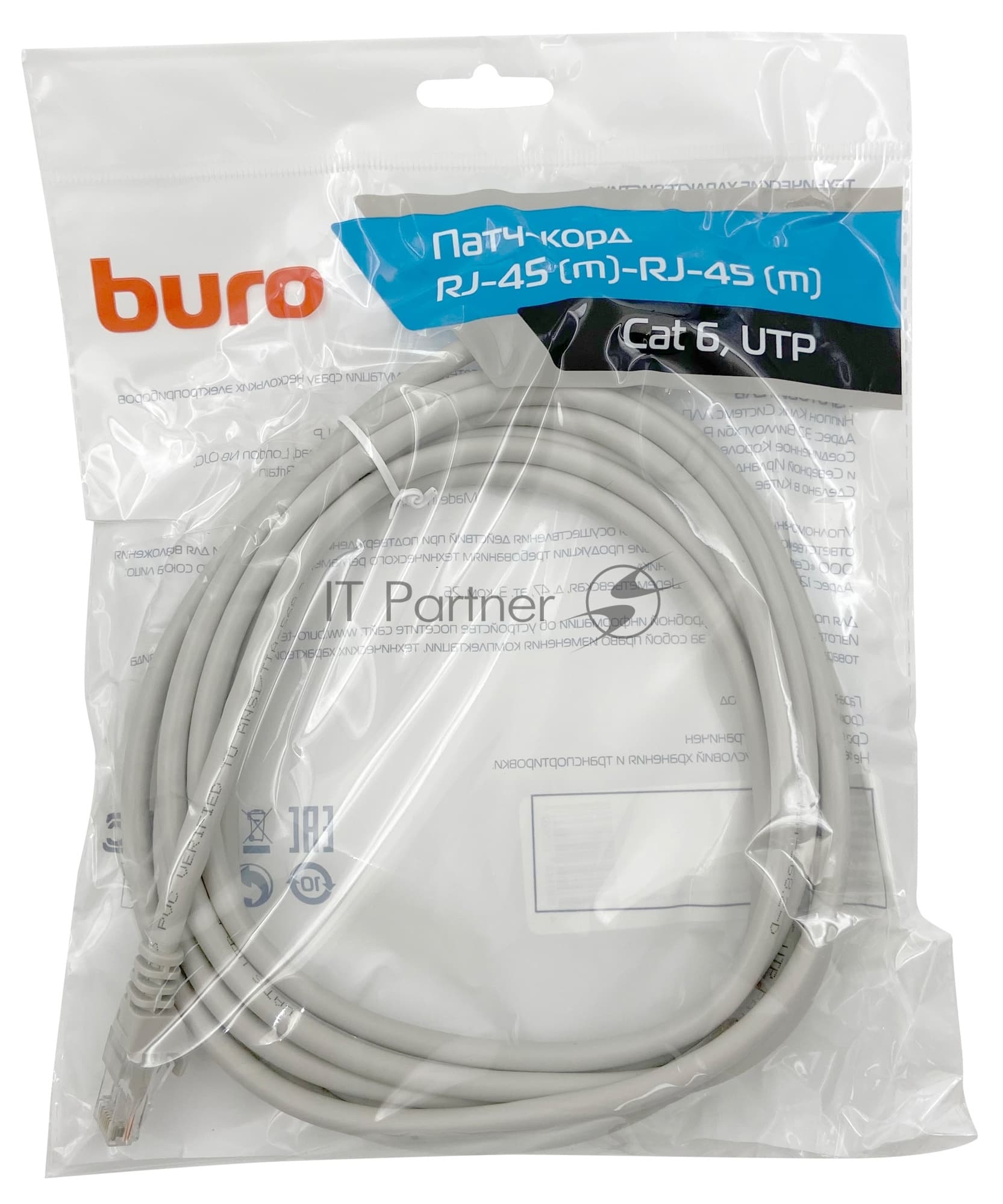 Патч-корд Buro Basic UTP 4 пары cat6 CCA molded 3м серый RJ-45 (m)-RJ-45 (m)