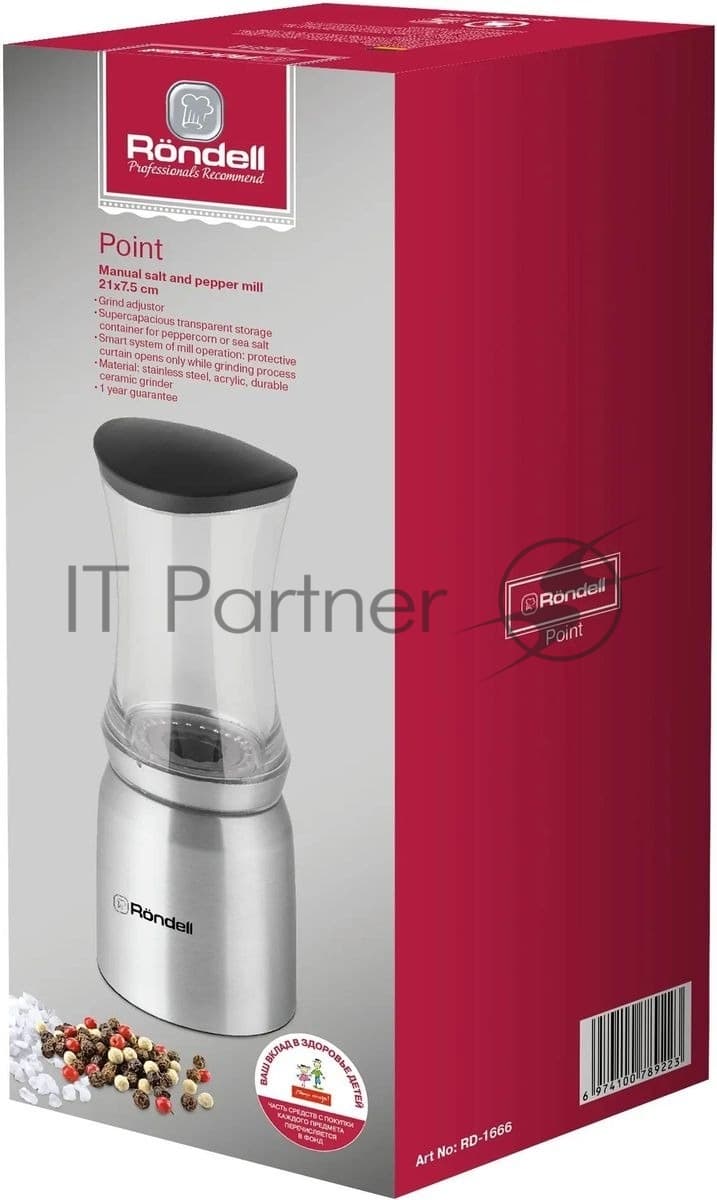Мельница для перца и соли Rondell Point RD-1666, стальной