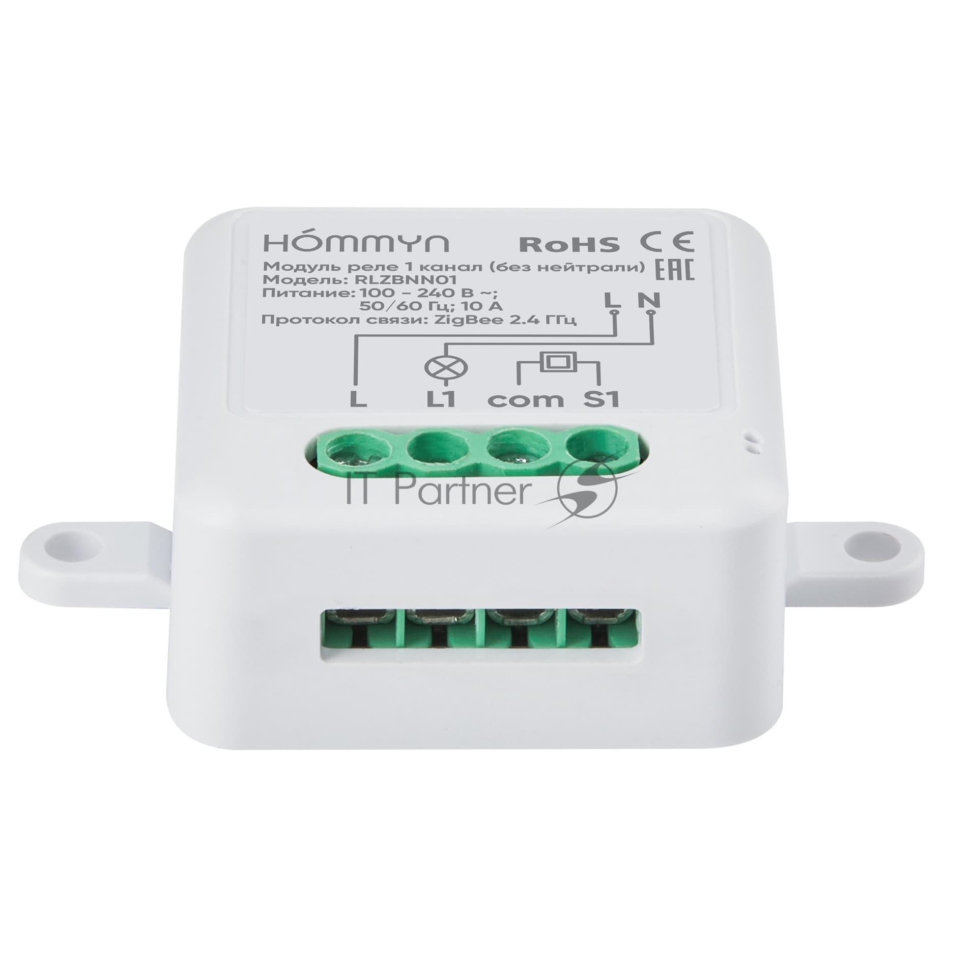 Модуль реле HOMMYN zigbee 1 канал (без нейтрали) RLZBNN01