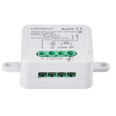 Модуль реле HOMMYN zigbee 1 канал (без нейтрали) RLZBNN01