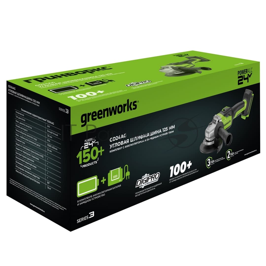 Углошлифовальная машина Greenworks GD24AG 10500об/мин рез.шпин.:M14 d=125мм (3200207CUG)