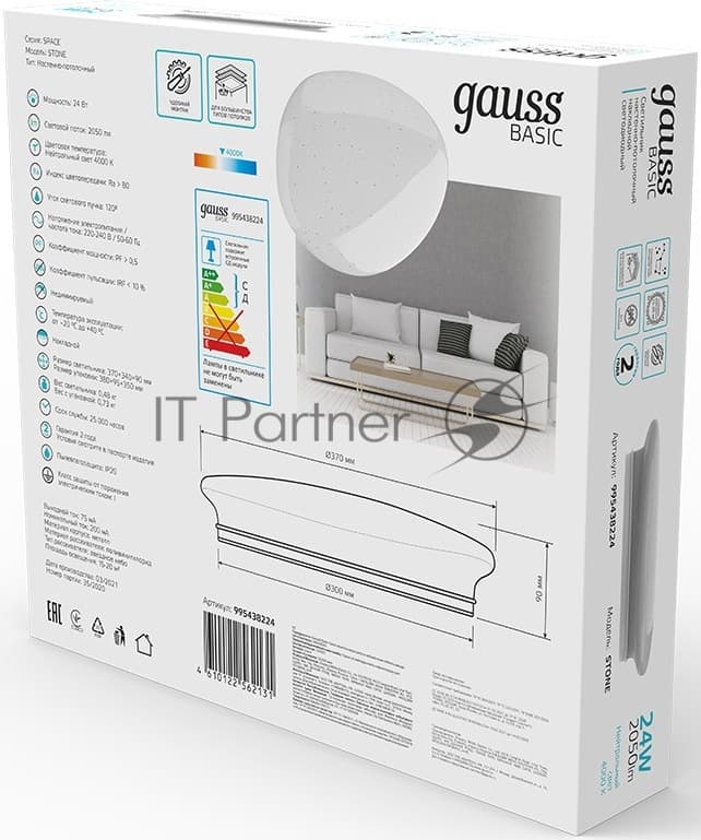 Светильник Gauss Basic Space Stone потолоч. 4000K цв.св.:белый белый