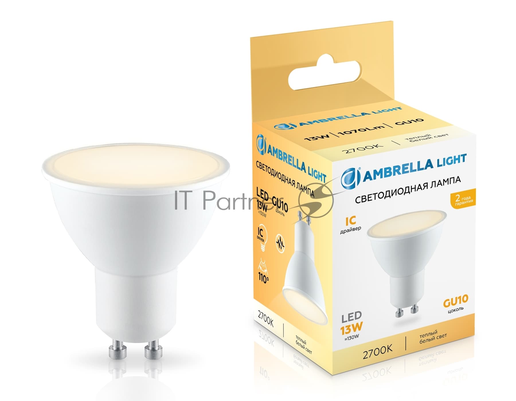 Лампа светодиодная Ambrella light 181303 LED MR16 13W IC GU10 2700K 175-265V