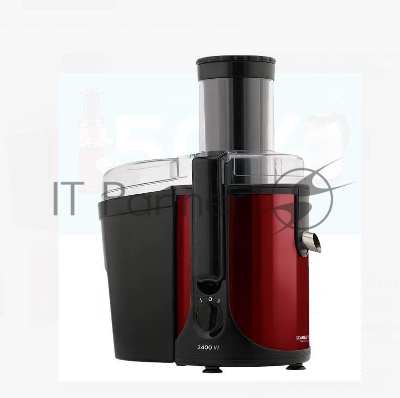 Соковыжималка Scarlett SC-JE50S48 красный