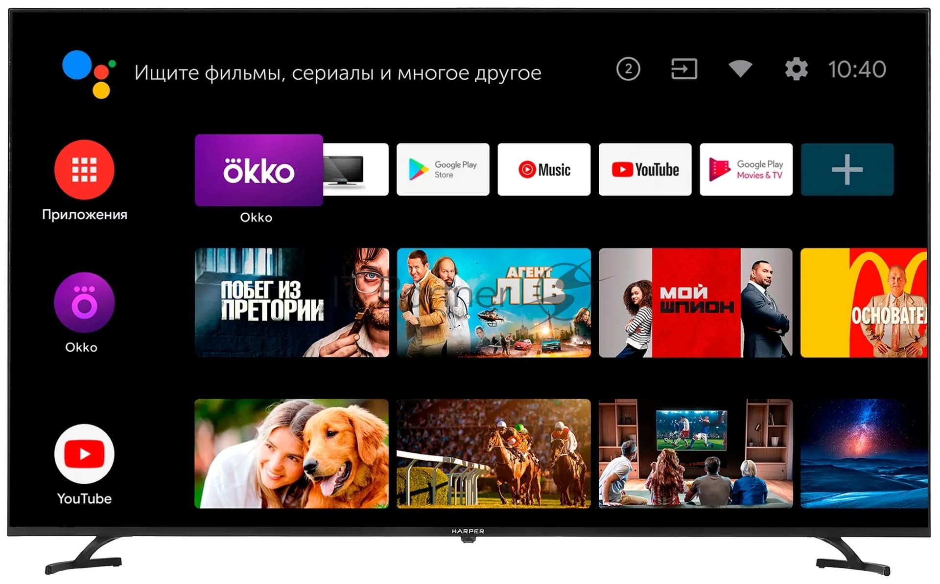 Телевизор Harper 65" 65U770TS черный DLED UHD 60Hz Smart TV