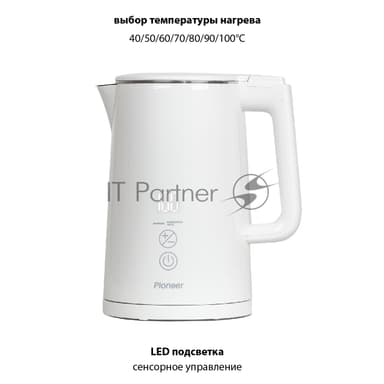 Чайник электрический Pioneer KE577M 1.5 л, 2200 Вт, белый