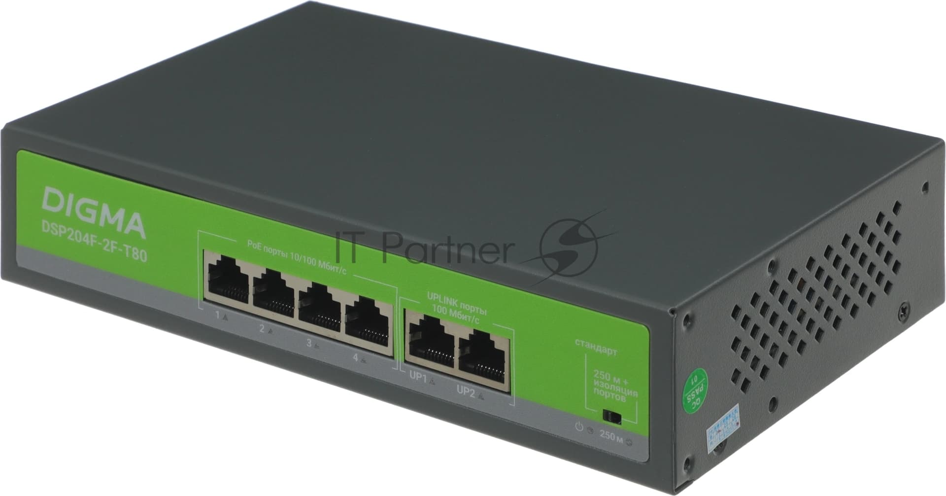 Коммутатор Digma DSP716G-4C-R300 (L2+) 16x1Гбит/с 4xКомбо(1000BASE-T/SFP) 300W управляемый