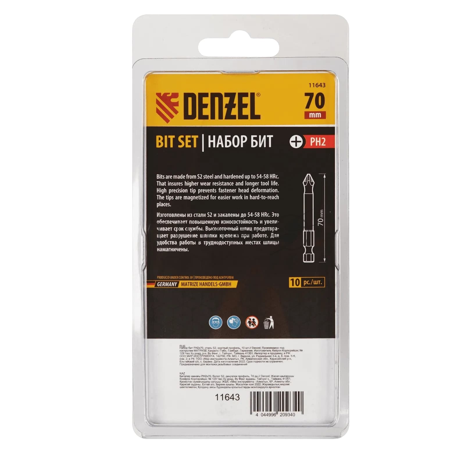 Набор бит Denzel PH2х70, сталь S2, круглый профиль, 10 шт.