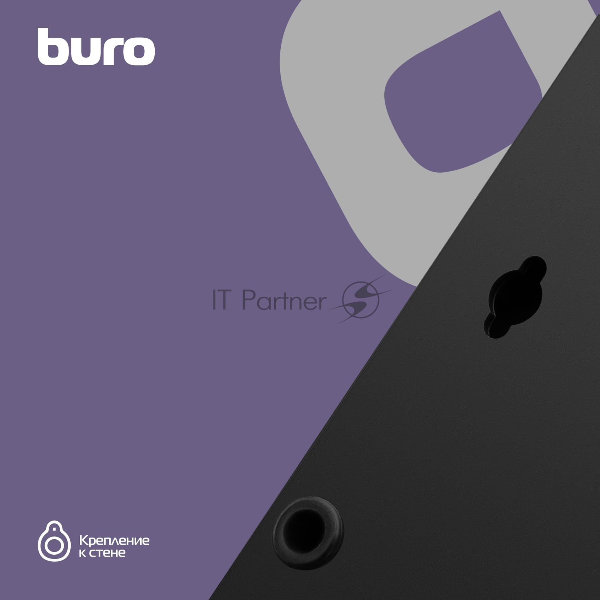 Сетевой фильтр Buro BU-SP1.8 USB 2A-B 1.8м (6 розеток) черный (коробка)