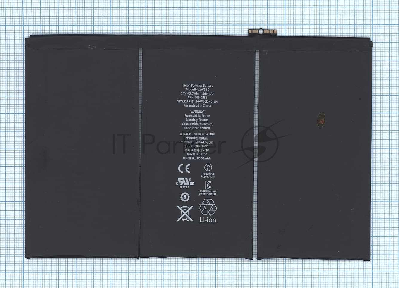 Аккумуляторная батарея A1389 для Apple iPad 3, iPad 4 43.0Wh