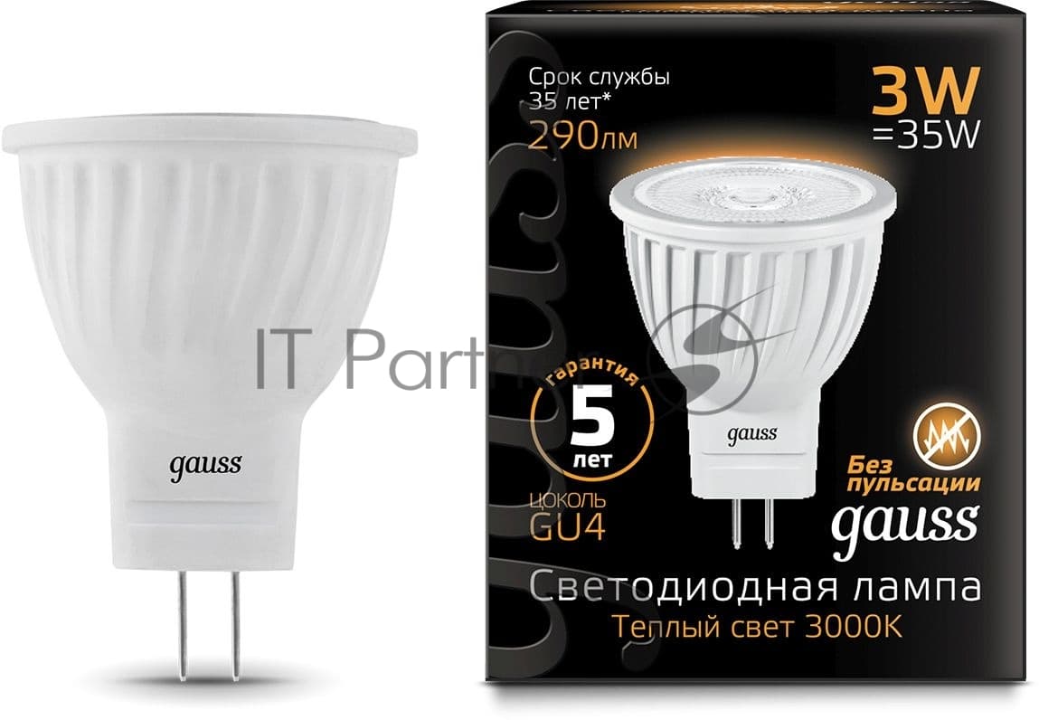 Лампа светодиодная Gauss Black 3Вт цок.:GU4 рефлектор 220B 2700K св.свеч.бел.теп. MR11 (упак.:10шт)