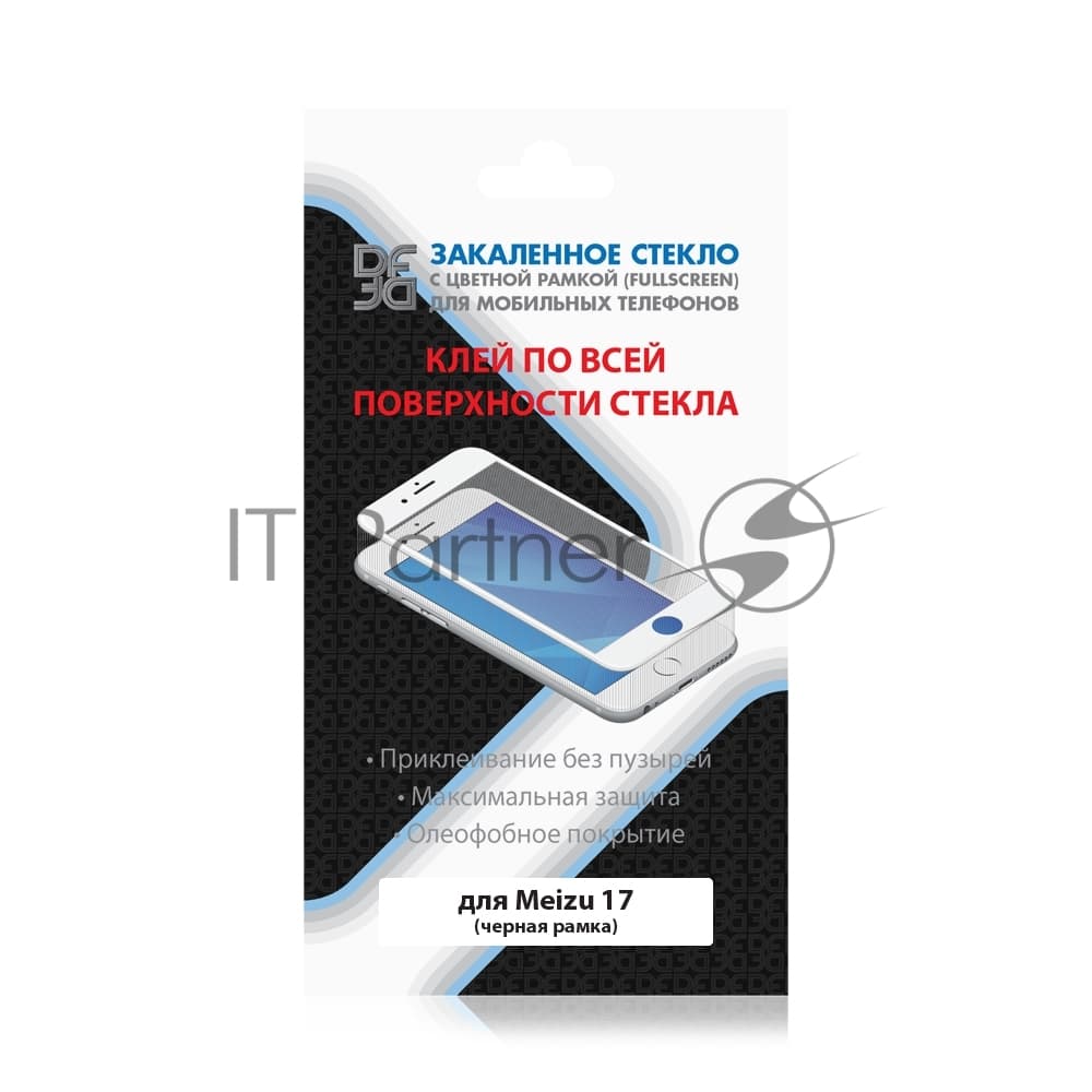Защитное стекло для экрана DF mzColor-33 черный для Meizu 17 1шт. (DF MZCOLOR-33 (BLACK))