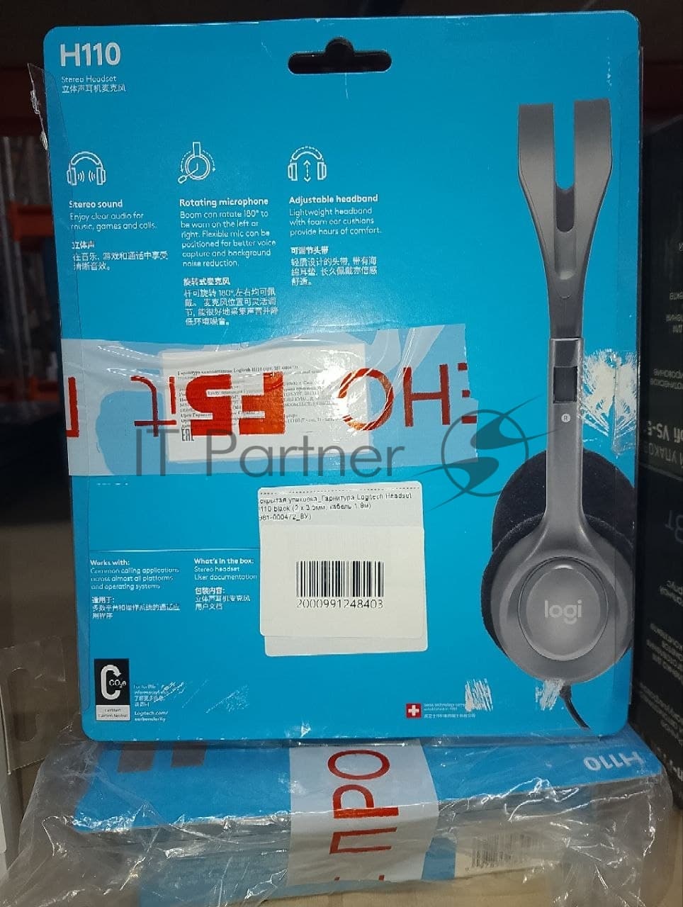(Поврежденная упаковка) Гарнитура Logitech Headset H110 черный (2 x 3.5мм, кабель 1.8м) (981-000472_ВУ)