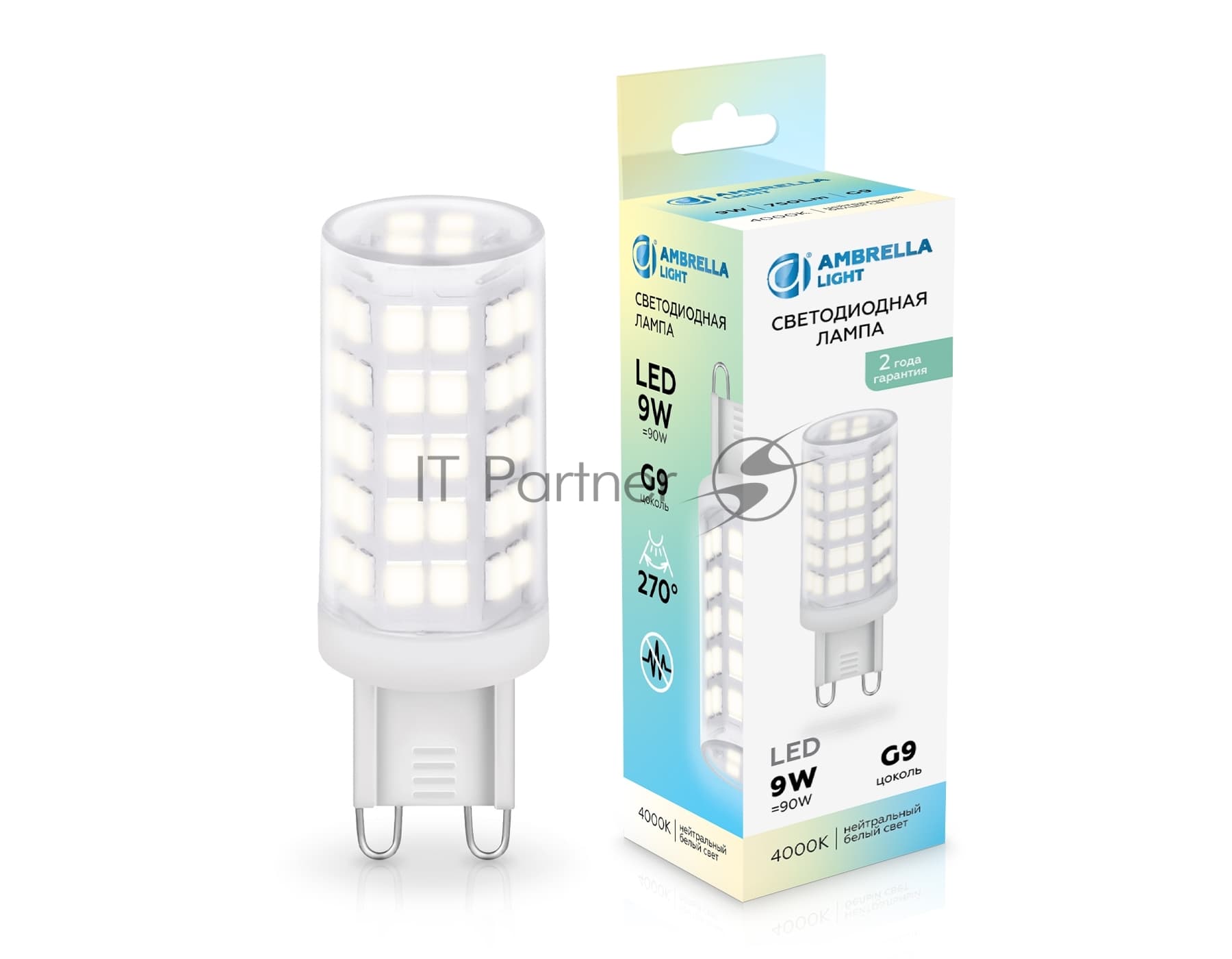Лампа светодиодная Ambrella light 100904 LED G9 9W 4000K 220-240V