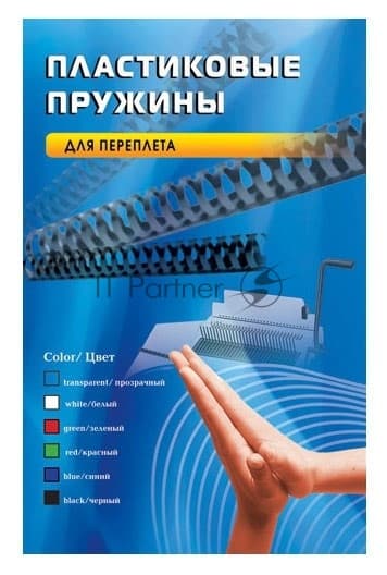 Пружины для переплета пластиковые Office Kit d=28мм221-250лист A4 белый (50шт) 20204740