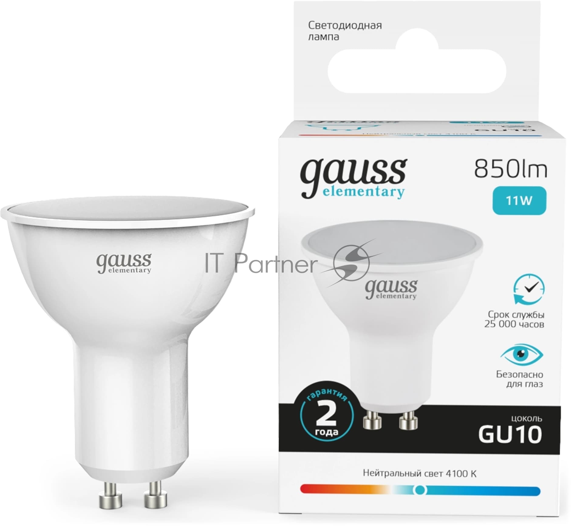 Лампа светодиодная Gauss Elementary 13621 11Вт цок.:GU10 софит 180B св.свеч.бел.нейт. MR16 (упак.:10шт)
