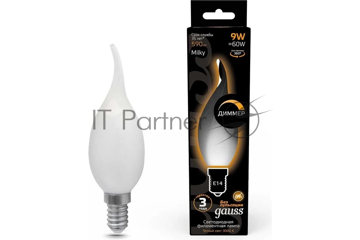 Лампа cветодиодная Gauss Filament Свеча на ветру 9W 590lm 3000К Е14 milky диммируемая LED