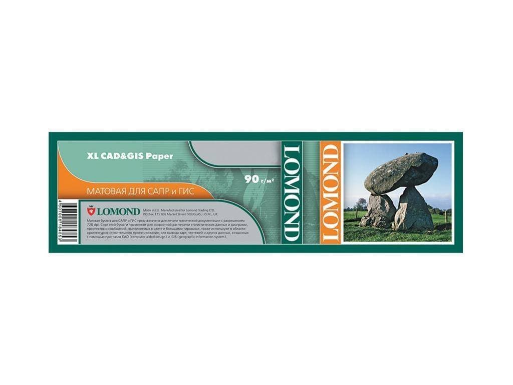 Бумага LOMOND для САПР и ГИС, матовая 610мм х 45м 90 г/м2 втулка 2"/50,8мм