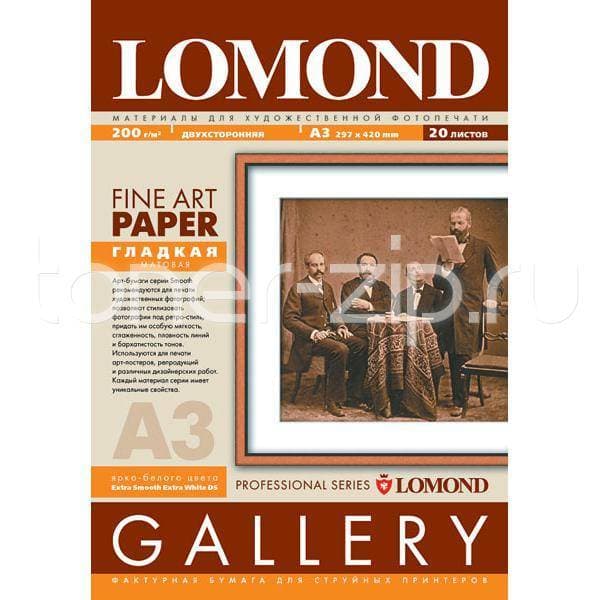 <0910132> LOMOND( Smooth) Двухсторонняя, гладкая, матовая,для струйной печати, 200г/м2, А3/20л