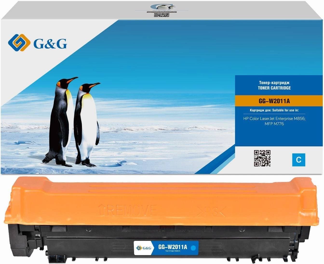 Картридж G&G, аналог HP W2011A/659A синий 13k с чипом
