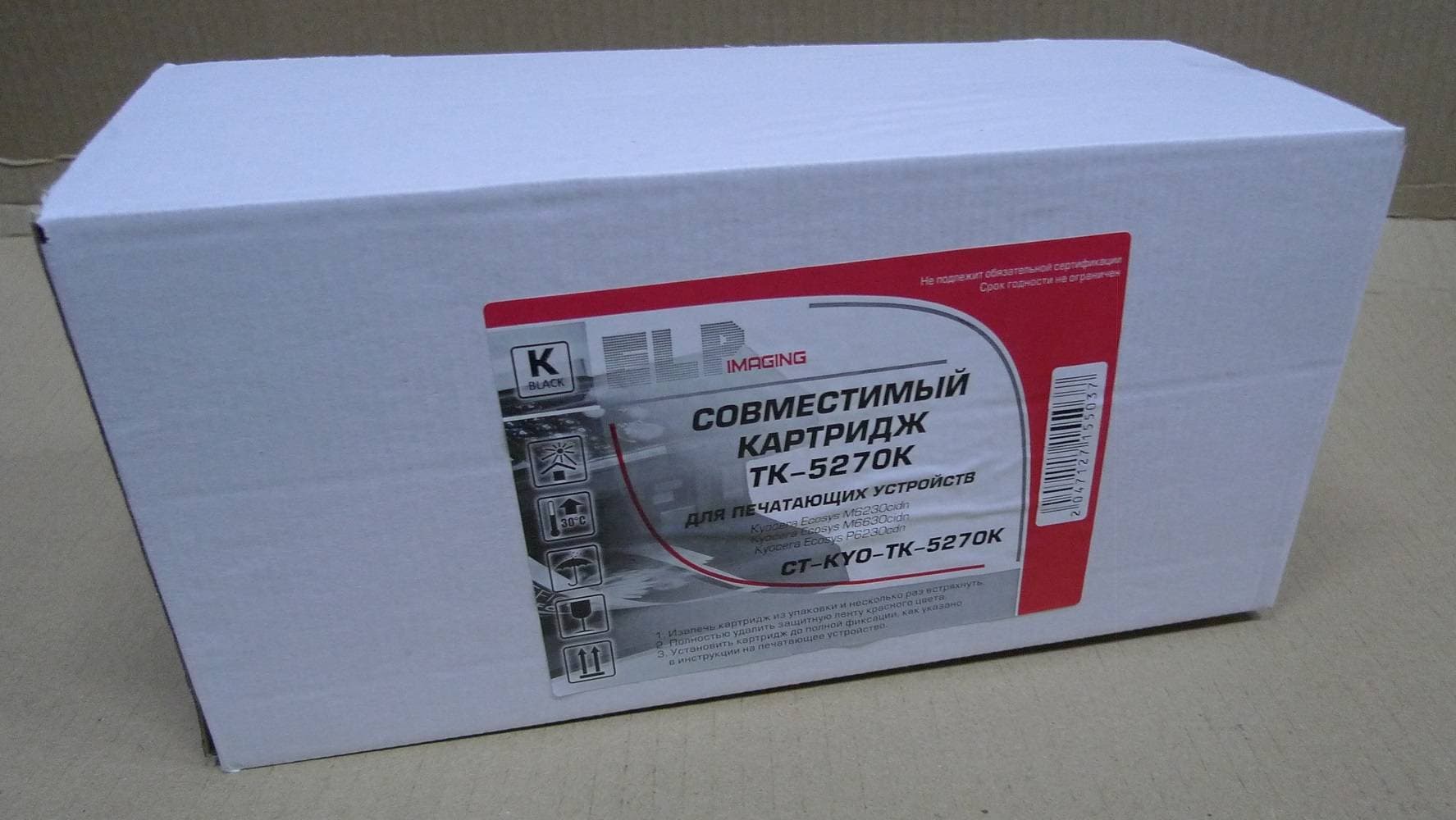 Тонер-картридж для Kyocera Ecosys M6230cidn/M6630cidn/P6230cdn TK-5270K black 8K ELP Imaging®