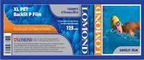 Пленка LOMOND PET Backlit Film, для внутренней подсветки 610мм х 20м 125 мкм втулка 2"/50,8мм