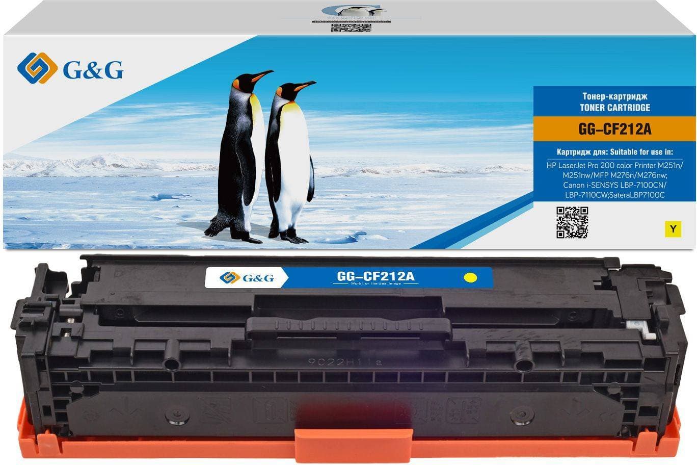 Картридж G&G, аналог HP CF212A/131A/ Canon 131Y/731Y/331Y желтый 1.8k с чипом
