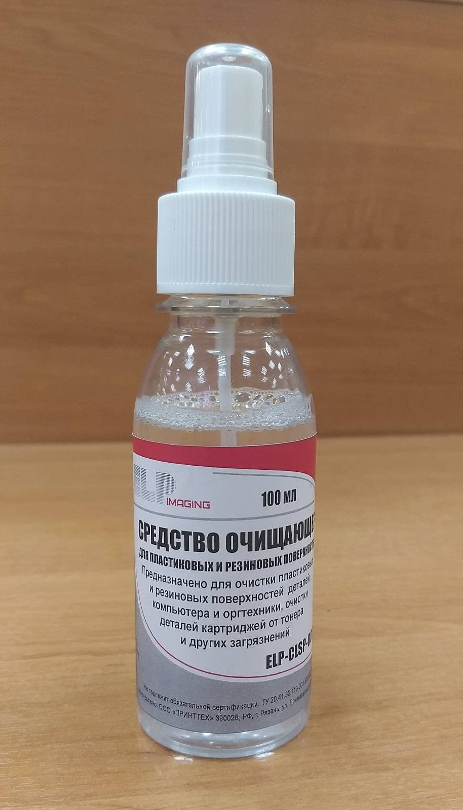 Средство для oчистки и восстановления пластиковых и резиновых поверхностей ELP Imaging® (фл.100 мл. спрей) Россия