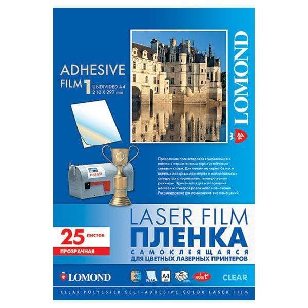Пленка LOMOND для лаз. печати, cамоклеящаяся, белая, неделенная А4 78г/м2 10л