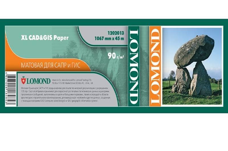 Бумага LOMOND для САПР и ГИС, матовая 914мм х 90м 90 г/м2 втулка 2"/50,8мм
