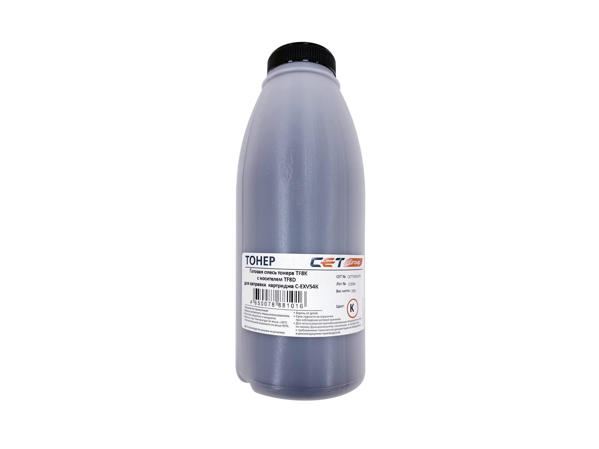 Тонер + носитель для CANON iRC3025/3025i/3020 Black (TF8K + TF8D) 395г/бут (C-EXV54 / C-EXV54K) CET