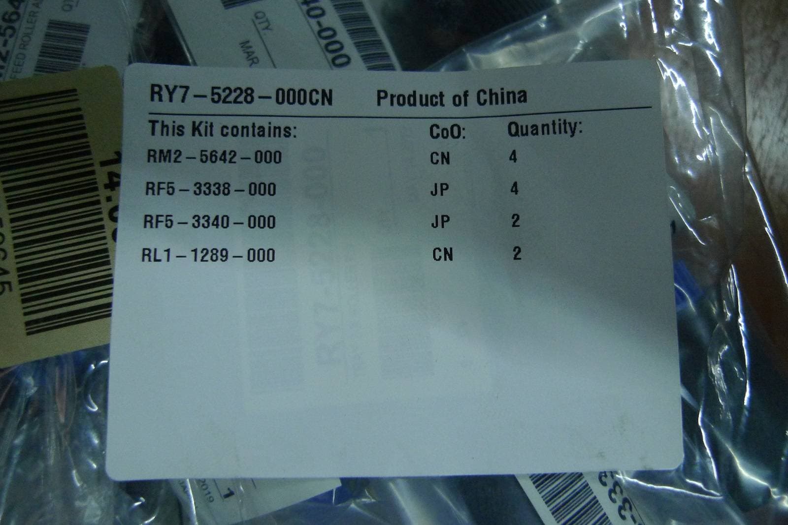 Комплект роликов (для лотков 2,3,4,5) HP LJ M806/M830 (RY7-5228/CF367-67903)