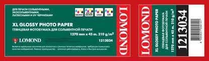 Бумага LOMOND для сольвентной печати, матовая 1270мм х 45м 210 гр/м2 втулка 3"/76мм