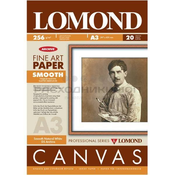 Фотобумага LOMOND АРТ Smooth гладкая матовая одностор. 256г/м2 А3 20л