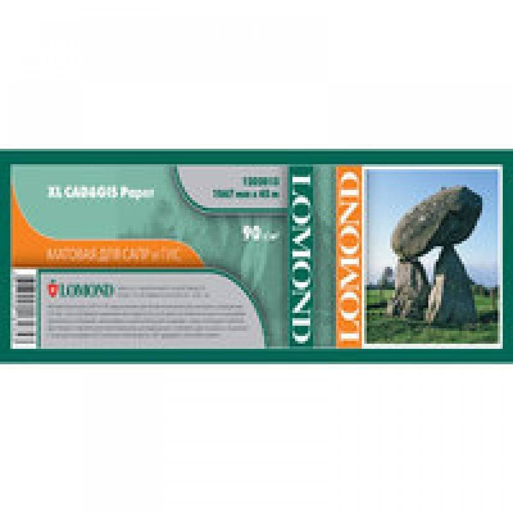 Бумага LOMOND для САПР и ГИС, матовая 1067мм х 40м 120 г/м2 втулка 2"/50,8мм