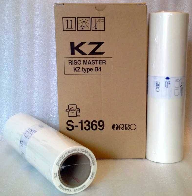 Мастер-пленка RISO KZ B4 (o) Кратно 2 штукам