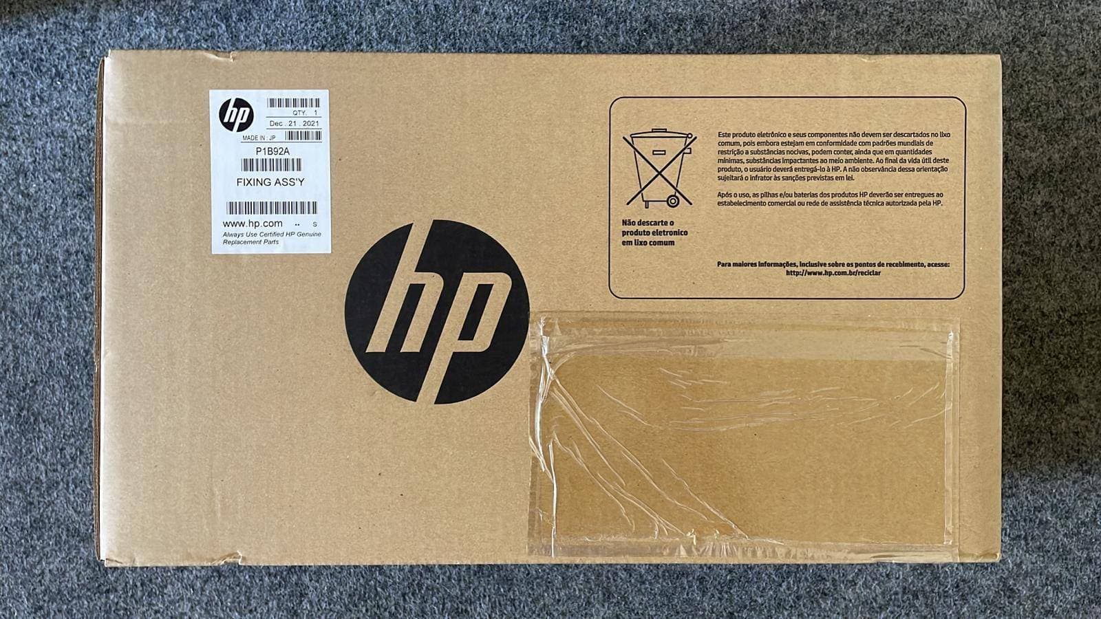 Комплект закрепления/ HP LaserJet 220V Maintenance Kit