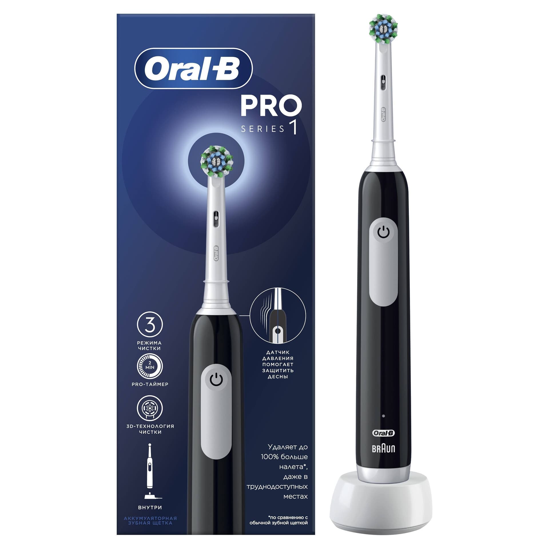 Oral-B Электрическая зубная щетка Pro Series 1/D305.513.3 черная 3 режима тип 3791