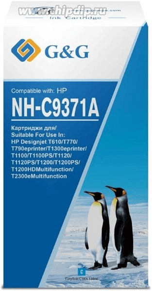 Картридж G&G GG-C9371A №72 голубой (130мл) для HP HP Designjet T610, T770, T790eprinter, T1300eprinter, T1100, T1100PS, T1120, T1120PS, T1200, T1200PS, T1200HDMultifunction, T2300eMultifunction