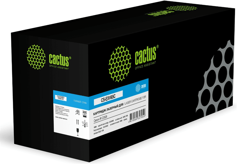 Картридж лазерный Cactus CS-EXV65C 5762C001 голубой (11000стр.) для Canon IR C3326