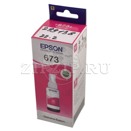 Чернила пурпурные Epson для 6-и цветной Фабрики печати (70 мл)