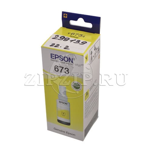 Чернила желтые Epson для 6-и цветной Фабрики печати (70 мл)