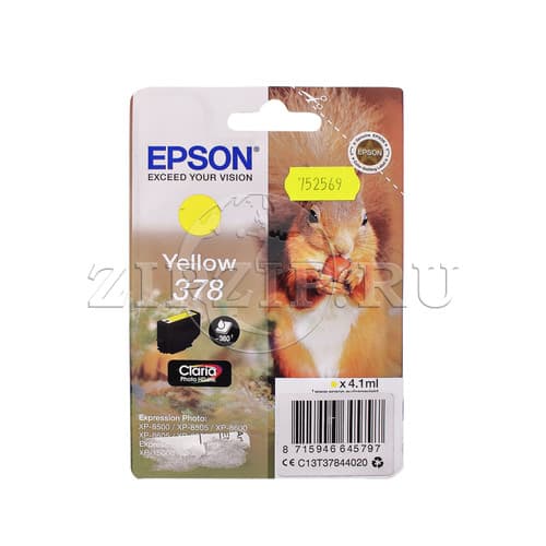 Картридж EPSON T3784 желтый (Original)
