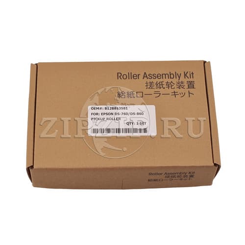 B12B813581 Набор роликов подачи Epson WorkForce DS-760/860