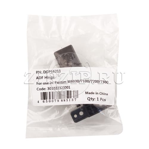 Шарнир ADF M6800/7100/7200/7300 (CET) (CET)