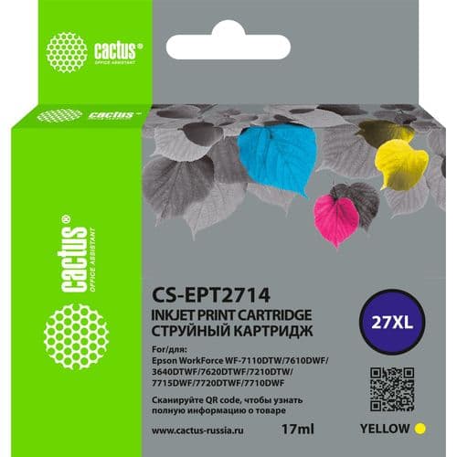 Картридж струйный Cactus CS-EPT2714 27XL желтый (17мл) (Cactus)