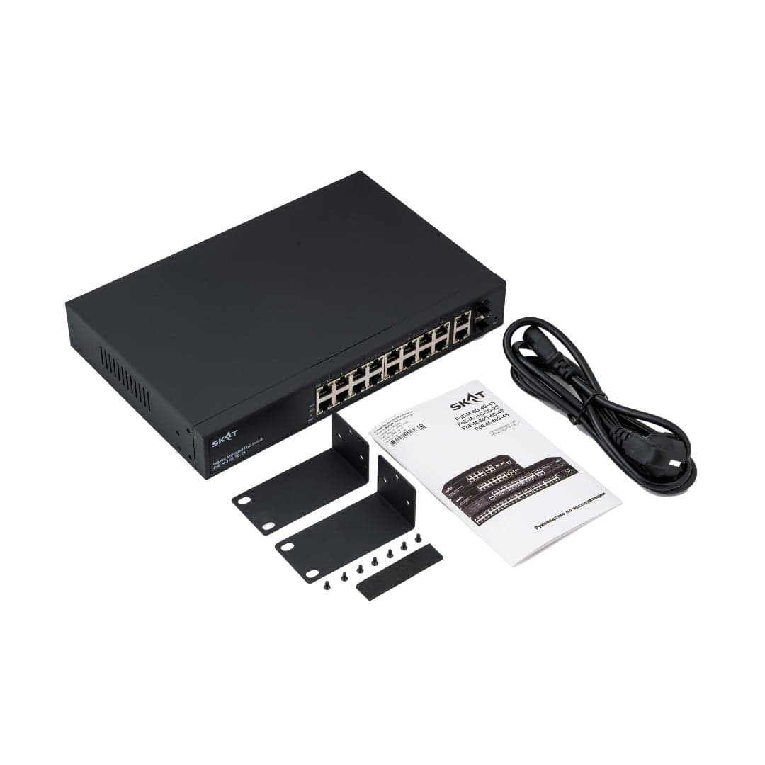SKAT PoE-M-16G-2G-2S управляемый L2+ коммутатор PoE Plus, 300Вт, порты: 16-Ethernet, 2-Uplink, 2-SFP